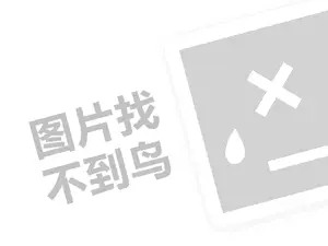 2023淘宝318活动会有满减吗？满减规则是什么？